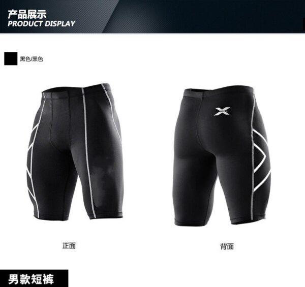 Compression Gym Shorts - Image 3